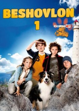 Besh do'st / Beshovlon 1 / Uzbek tilida 2012 O'zbekcha tarjima kino HD