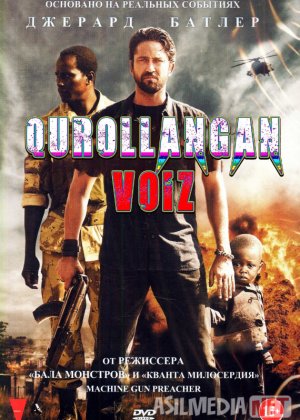 Qurollangan Voiz / Pulyemotli Voiz 2011 HD Uzbek tilida Tarjima kino Skachat