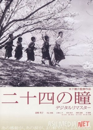 Muallima va bolalar Yaponiya filmi Uzbek tilida 1954 HD O'zbek tarjima