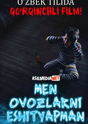 Men ovozlarni eshitaman / Men ovozlar eshitayapman / Ovozlar / Tovushlar Ujas kino Uzbek tilida 2020 O'zbekcha tarjima qo'rqinchli kino HD