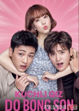 Kuchli qiz - Do Bong Son / Kuchli ayol - Do Bon Sun Koreya seiali Barcha qismlar 2017 Uzbek tilida O'zbekcha tarjima kino Full HD tas-ix skachat