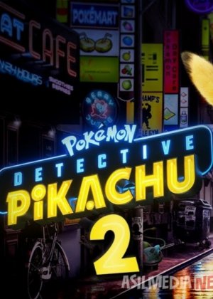 Pokemon 2 / Detektiv Pikachu 2 Uzbek tilida 2024 O'zbekcha tarjima kino HD
