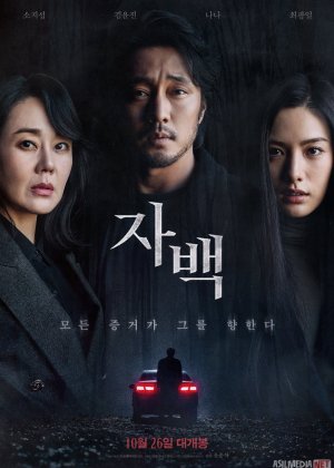 Qotil kim Uzbek tilida 2022 O'zbekcha tarjima kino HD