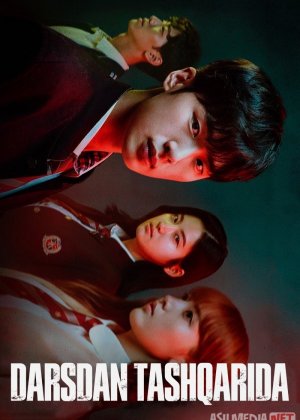 Darsdan tashqarida / Qo'shimcha mashg'ulot 2020 Uzbek tilida O'zbekcha tarjima kino Full HD tas-ix skachat