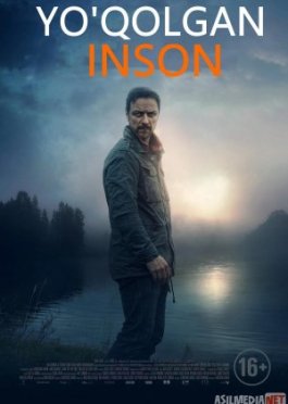 Yo'qolgan Inson / G'oyib Bo'lgan Mening O'g'lim / Yo'qolgan bola Uzbek tilida 2021 O'zbekcha tarjima kino HD