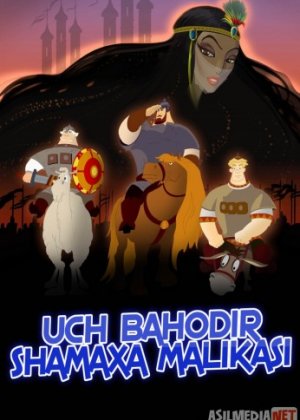 Uch bahodir va Shamaxa malikasi HD Multfilm Uzbek tilida 2010