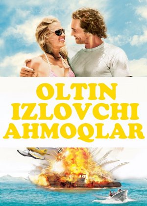 Xazina izlovchilar / Oltin Qidiruvchi Ahmoqlar Uzbek tilida 2013 HD O'zbek tarjima tas-ix skachat