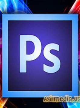 Adobe Photoshop ALL