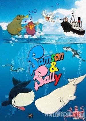 Samson va Salli / Simson va Salley Uzbek tilida multfilm 1984 O'zbek tarjima kino HD