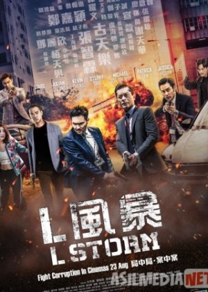 Шторм L 2018 / L Storm / Tas-IX skachat