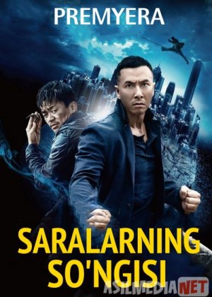 Saralarning so'ngisi changalzordagi kungfu jangi / Yaxshilarning oxirgisi Uzbek tilida 2014 O'zbekcha tarjima kino HD