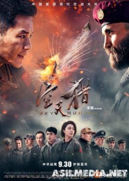 Samo ovchisi Uzbek tilida O'zbekcha tarjima kino HD