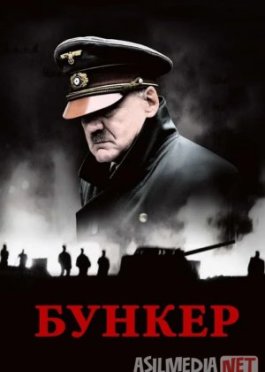 Hitler bunkeri / Gitlerning hujrasi 2004 Uzbek tilida O'zbekcha tarjima kino Full HD tas-ix skachat