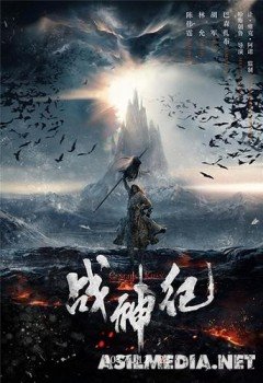 Чингисхан / Genghis Khan (Хасы Чаолу) [2018]