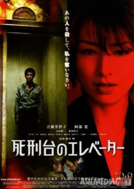 Muhabbat va jazo Uzbek tilida 2010 O'zbekcha tarjima kino HD