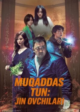 Muqaddas tun: Jin ovchilari Premyera Uzbek tilida O'zbekcha 2025 tarjima kino Full HD tas-ix skachat