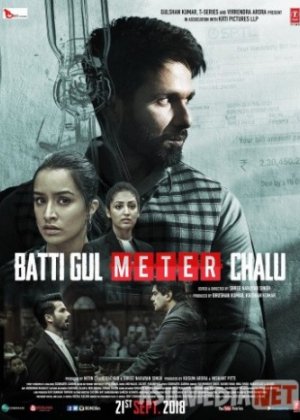 Цвета нет, но Счётчик Крутится 2018 HD Tas-ix skachat