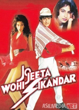 Raqobatchilar 1992 Hind kino HD Uzbek tilida Tarjima kino Skachat Jo Jeeta Wohi Sikandar