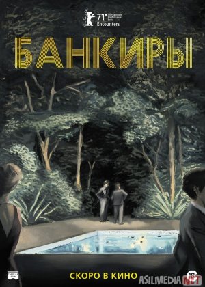 Bank xodimlari / Bankirlar Uzbek tilida 2021 O'zbekcha tarjima kino HD