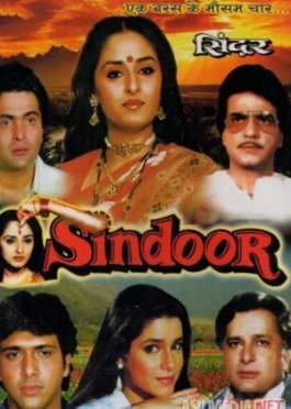 Sadoqat ramzi / Sindur Hind kinosi Uzbek tilida 1987 O'zbekcha tarjima kino HD