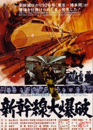 Xikari 109 to'xtamas poyezd Uzbek tilida 1975 O'zbekcha tarjima film Full HD skachat