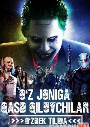O'z joniga qasd qiluvchilar Uzbek tilida O'zbekcha tarjima 2016 kino HD