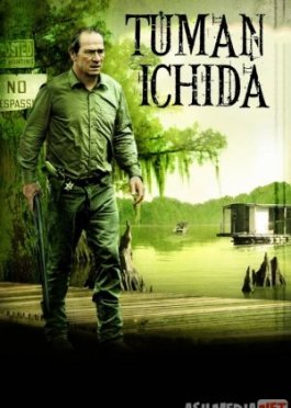 Tuman Ichida Uzbek tilida 2009 O'zbekcha tarjima kino HD