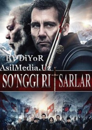 So'nggi Ritsarlar [O'zbek - Tilida]