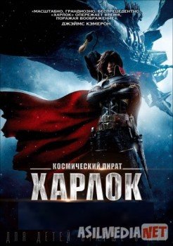 Space Pirate Harlock / Космический пират Харлок 2013 HD O'zbek tilida tas-ix skachat