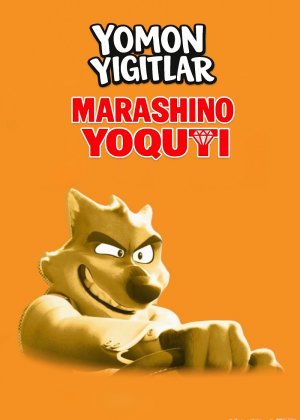 Yomon yigitlar: Marashino yoquti 2022 Uzbek tilida O'zbekcha tarjima kino Full HD tas-ix skachat