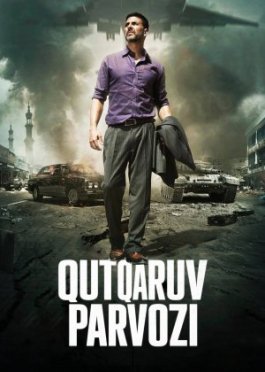 Qutqaruv parvozi / Havo transporti Hind kino 2016 Uzbek tilida O'zbekcha tarjima kino Full HD tas-ix skachat