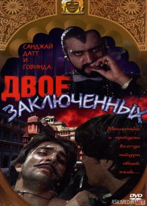 Adolat Posboni Hind kinosi Uzbek tilida 1989 O'zbekcha tarjima kino HD