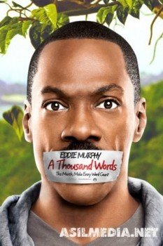 Тысяча слов