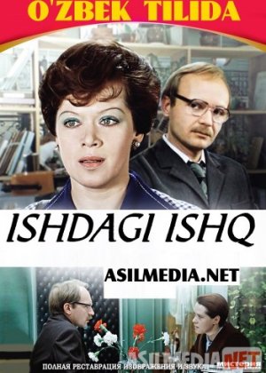 Ishdagi ishq Rossiya kinosi O'zbek tilida 1977 Uzbekcha tarjima Tas-IX skachat