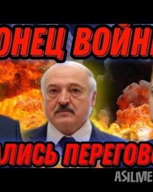 Rossiya va Ukraina urushi 2022-yil fevral, mart oyi yangiliklari / Russia And Ukraine / Российско-украинская война (2022)