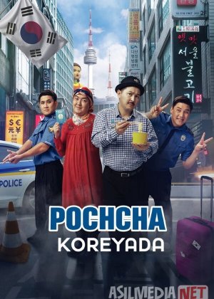 Pochcha Koreyada Qozoq filmi 2025 Жездуха Кореяда Uzbek tilida O'zbekcha tarjima kino Full HD tas-ix skachat