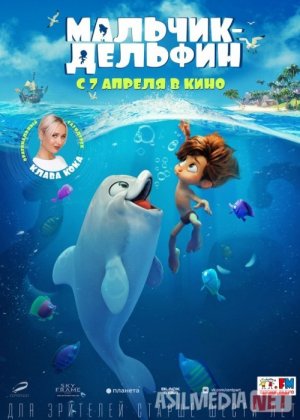 Delfin bola Multfilm Uzbek tilida 2021 O'zbekcha tarjima HD