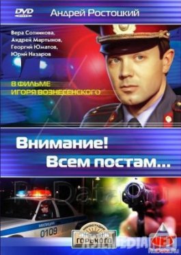 Barcha postlar diqqatiga Uzbek tilida 1985 O'zbekcha tarjima kino HD