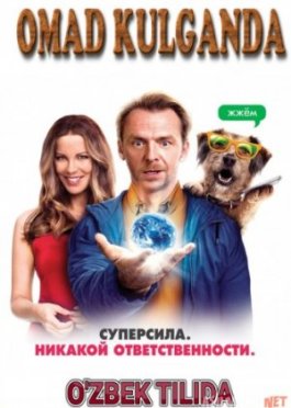 Omadsizga kulgan omad / Absolutely Anything Uzbek O`zbek tilida tas-ix skachat download