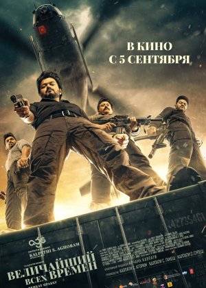 Qasoskorlar Hind kinosi Uzbek tilida 2024 O'zbekcha tarjima kino HD