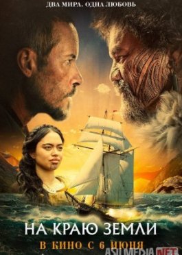 Sirli qit'a Uzbek tilida 2023 O'zbekcha tarjima kino HD