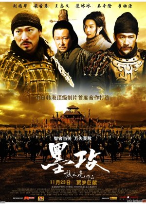 Aqllar jangi Uzbek tilida 2006 O'zbekcha tarjima film Full HD skachat