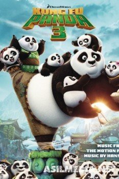 Кунг-фу Панда 3