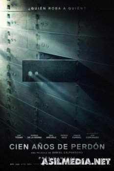 Сто лет прощения