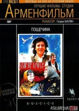 Osmonning bir parchasi SSSR kinosi Uzbek tilida 1980 O'zbekcha tarjima kino HD