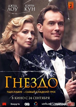 Oshiyon Uzbek tilida 2019 O'zbekcha tarjima kino HD