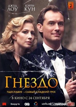 Oshiyon Uzbek tilida 2019 O'zbekcha tarjima kino HD