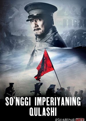 So'nggi imperiyaning qulashi Xitoy filmi 2011 Uzbek tilida O'zbekcha tarjima kino Full HD tas-ix skachat