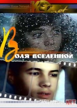 Taqdiri azal Mosfilm SSSR kinosi Uzbek tilida 1988 O'zbekcha tarjima kino HD