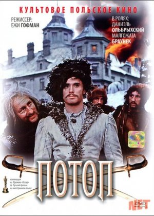 Muhabbat va jasorat Uzbek tilida 1974 O'zbekcha tarjima kino HD